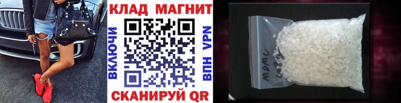 Где найти наркотики Углич СК  Меф мяу мяу  COCAIN  ссылка на мегу ONION  Канабис  Гашиш 