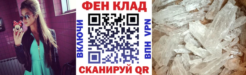 АМФЕТАМИН Розовый  Углич 
