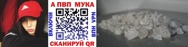 где продают наркотики  Углич  Альфа ПВП Соль 
