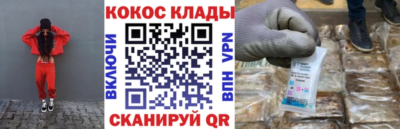 Кокаин FishScale  Углич 