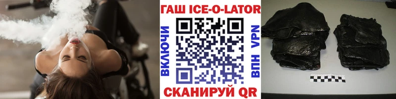 ГАШ Cannabis где купить наркоту Углич