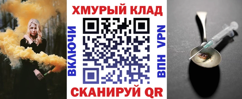 купить наркоту Углич Героин герыч