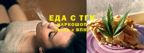 кристаллы Алзамай