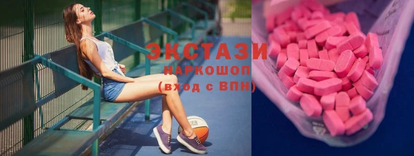 кристаллы Алзамай