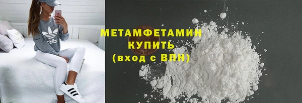 ALPHA-PVP Алексин