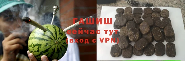 кристаллы Алзамай
