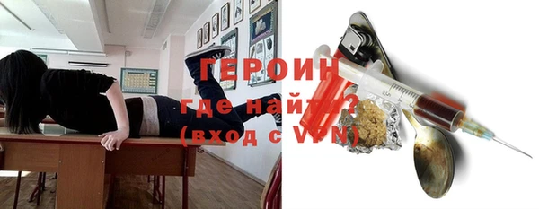 экстази Нефтегорск