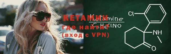 экстази Нефтегорск