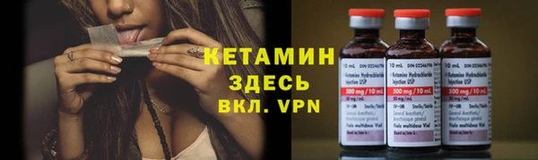 ALPHA-PVP Алексин