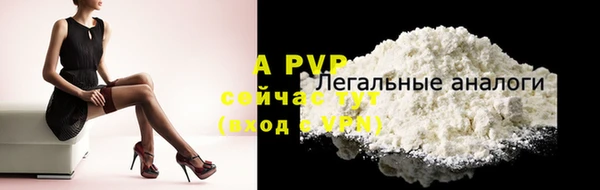 кристаллы Алзамай