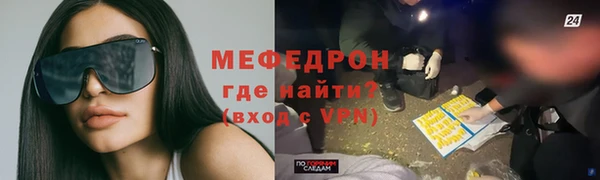 сатива Нея