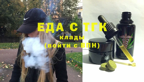 ALPHA-PVP Алексин