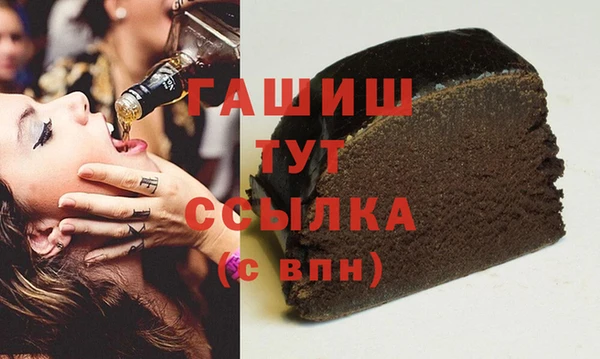 кристаллы Алзамай