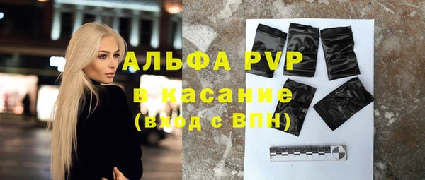 кристаллы Алзамай