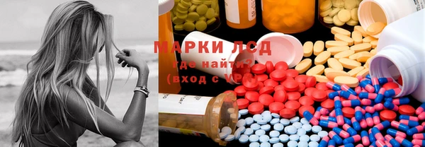 кристаллы Алзамай