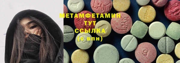 эйфоретик Нефтекумск
