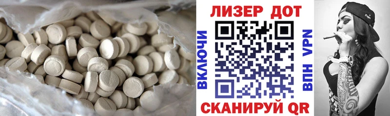 магазин  наркотиков  Углич  ЛСД экстази ecstasy 