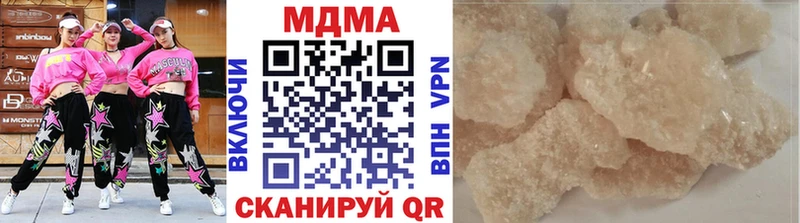 где найти наркотики  Углич  МДМА кристаллы 