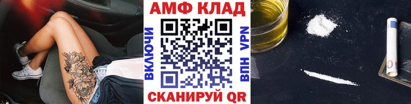 купить наркоту Углич МЕТАМФЕТАМИН мет