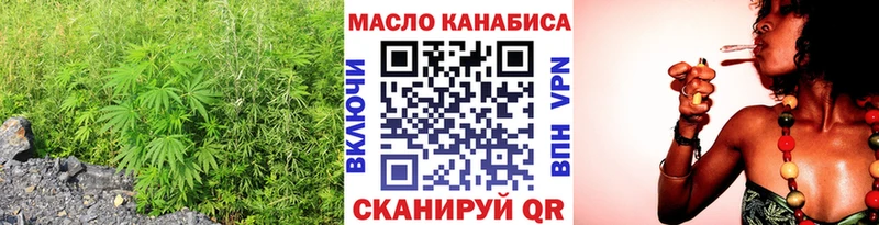 ТГК концентрат  даркнет сайт  мега рабочий сайт  Углич 