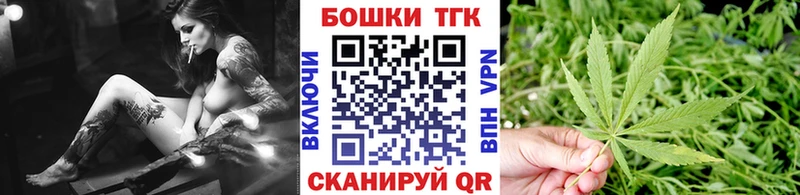 купить наркотики цена Углич Шишки марихуана план